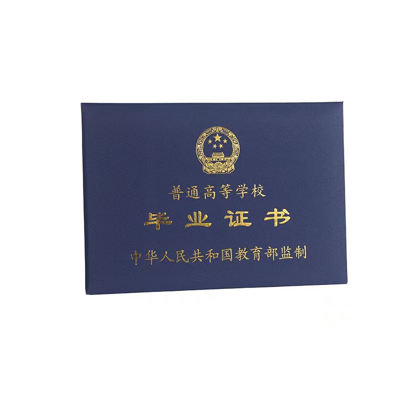 证件制作案例展示-营业执照与资质证书定制